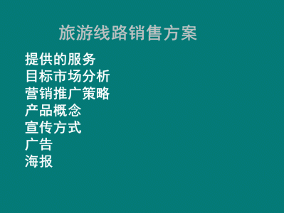 苏州如何打造独特旅行体验，吸引更多尊贵客户？